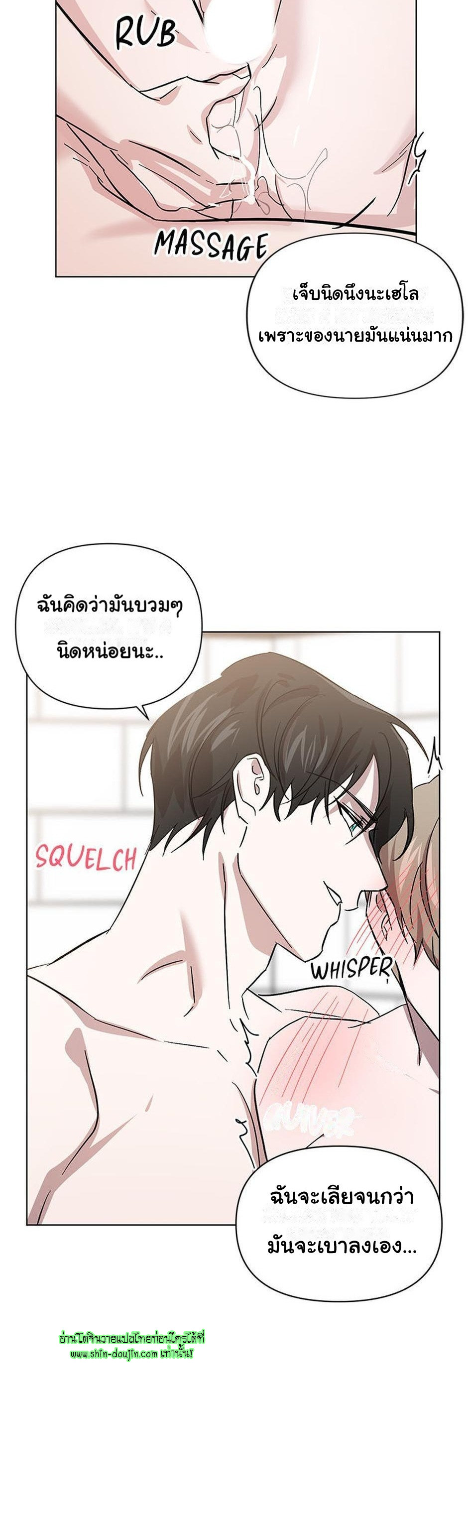 Heilo’s Sleepless Night EP 13